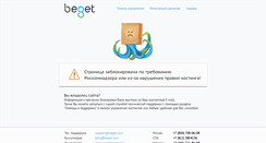 Desktop Screenshot of 16minut.ru