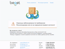 Tablet Screenshot of 16minut.ru